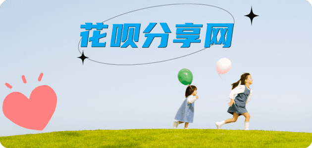 德州秒套信用卡 - 信用卡套现平台-京东白条套现商家